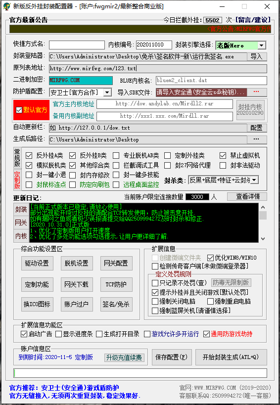 西西外挂dnf_西西炫舞外挂_qq炫舞西西外挂免费下载